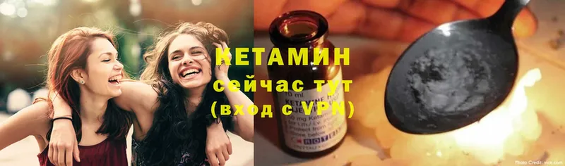 Кетамин ketamine  Краснообск 