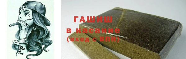 MDMA Premium VHQ Бронницы