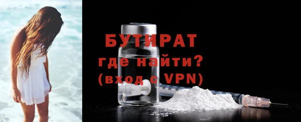 MDMA Premium VHQ Бронницы