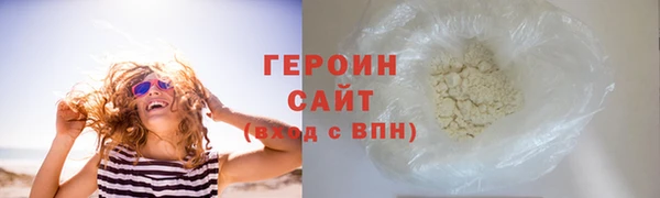 MDMA Premium VHQ Бронницы