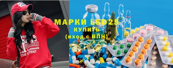 MDMA Premium VHQ Бронницы